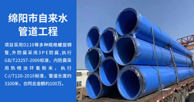 孝昌丽水市政管道工程